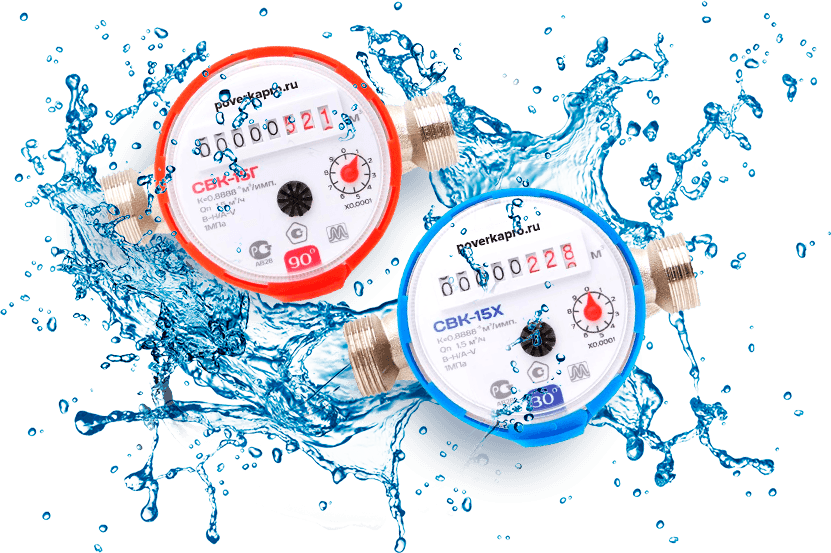 Поверка счетчиков  воды и тепла Тверь